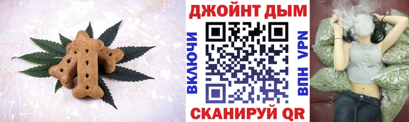 Canna-Cookies марихуана  Купить где  Братск 