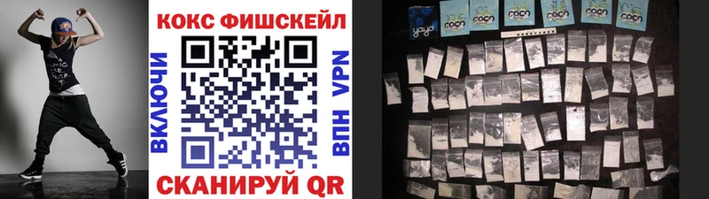 Купить закладки  Братск  Кокаин Columbia 