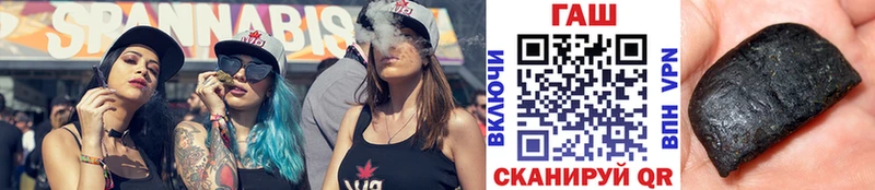 Купить  Братск  ГАШИШ Ice-O-Lator 