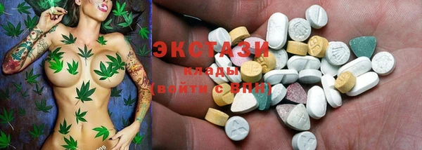 ECSTASY Надым