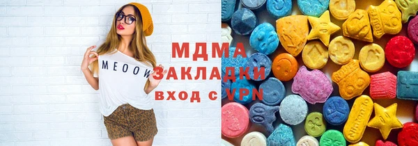 ECSTASY Надым