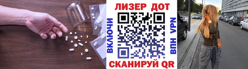 Купить где  Братск  Лсд 25 экстази ecstasy 