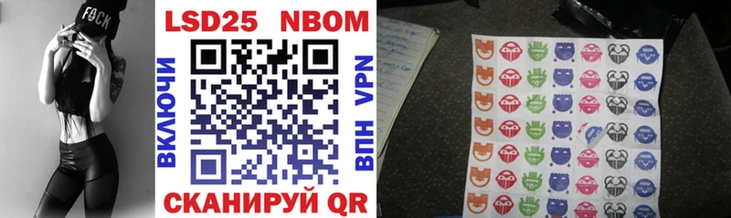 Купить закладки  Братск  Марки N-bome 1500мкг 